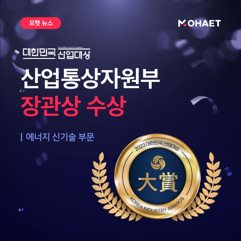 에이치에너지산업 이미지