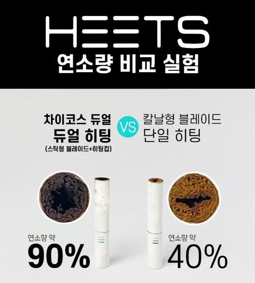 토네이도 전자담배 이미지