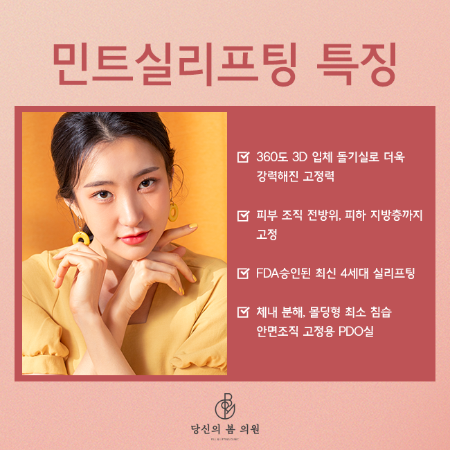 당신의피부과의원 이미지