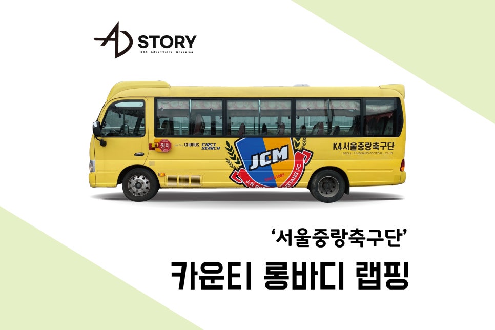 애드카운티 이미지