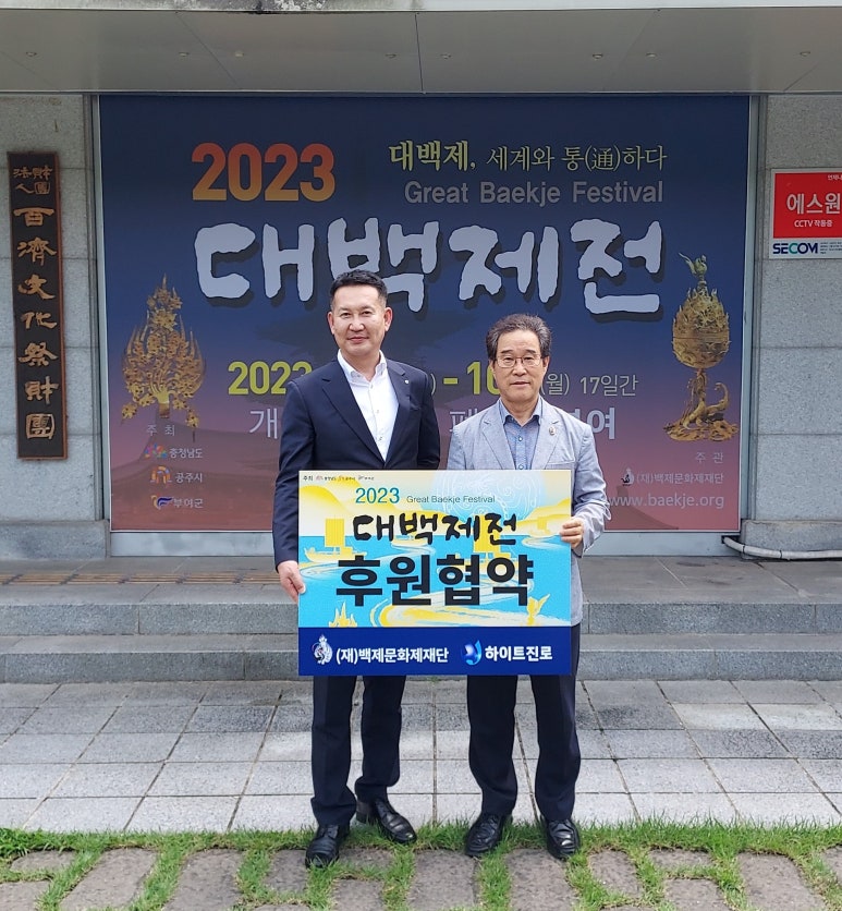 (주)공식유통 이미지