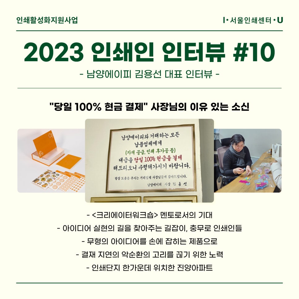 남양에이피 이미지