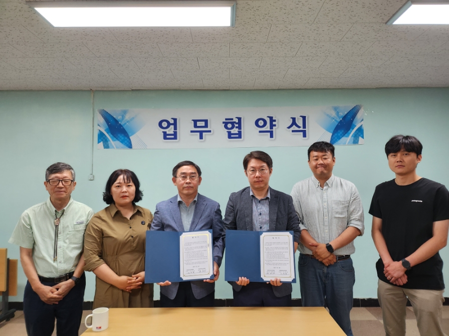 (주)약용식물교육개발원 이미지