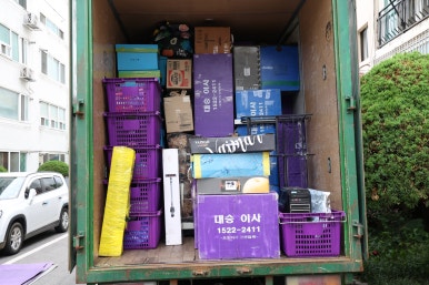 대승포장 이미지