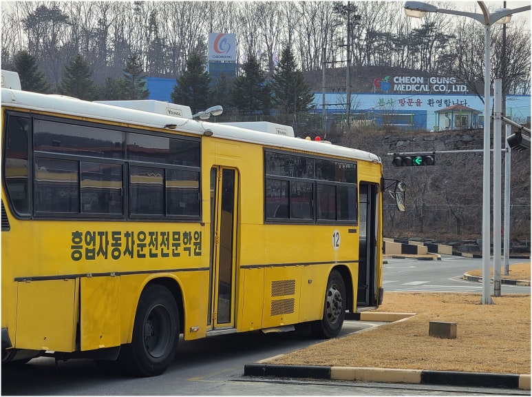 원주자동차학원 이미지