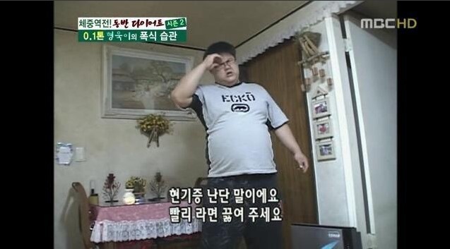 여우카츠 이미지