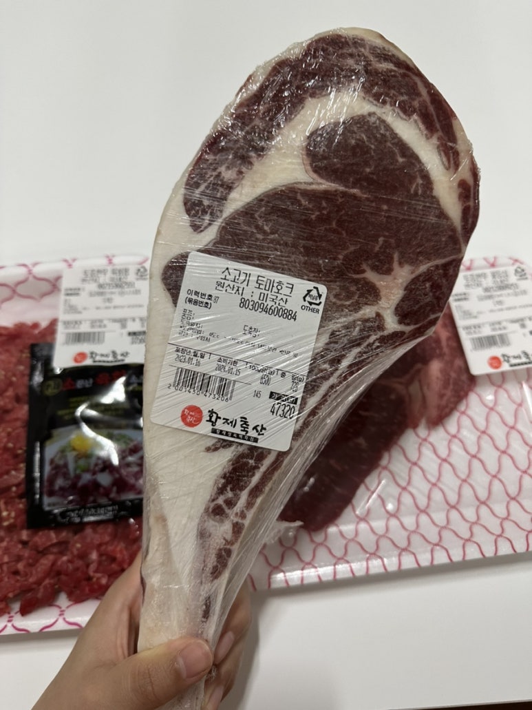 황제식육점 이미지
