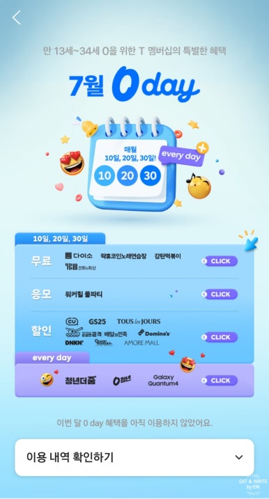 오션코인노래연습장 이미지