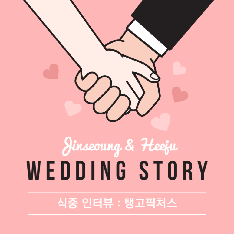 탱고픽처스 이미지