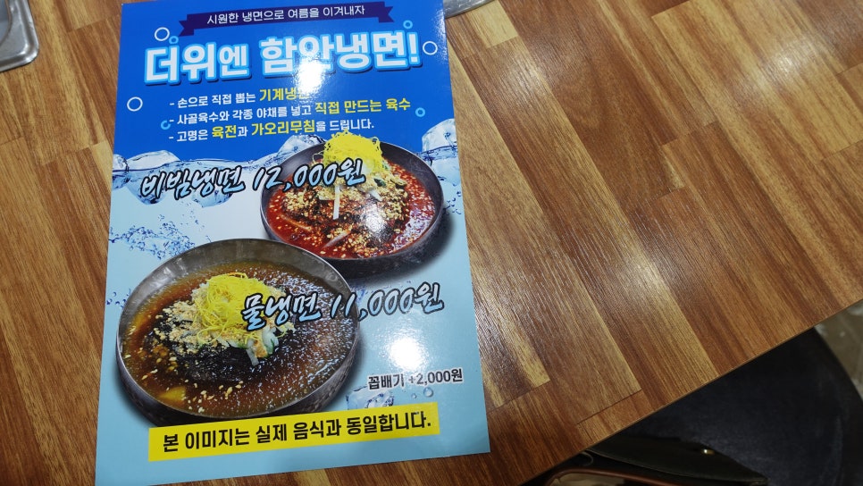 진영식당 이미지