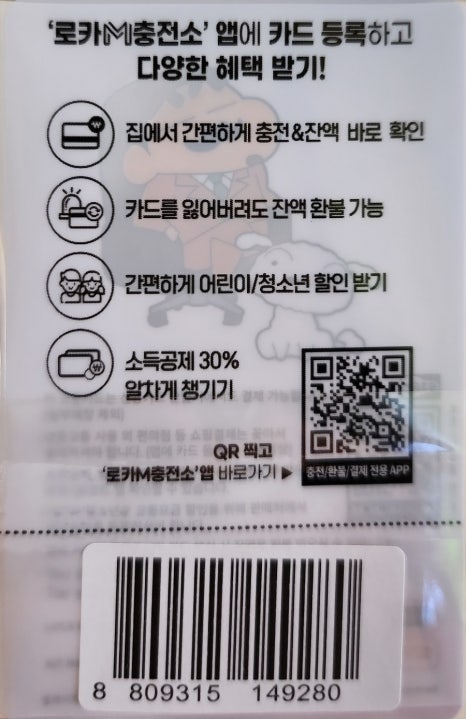 용산역편의점 이미지