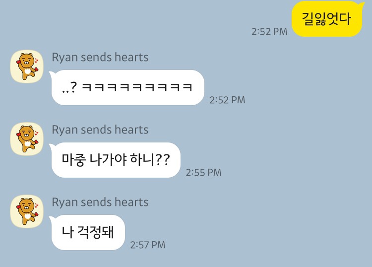 푸라닭 화양점 이미지