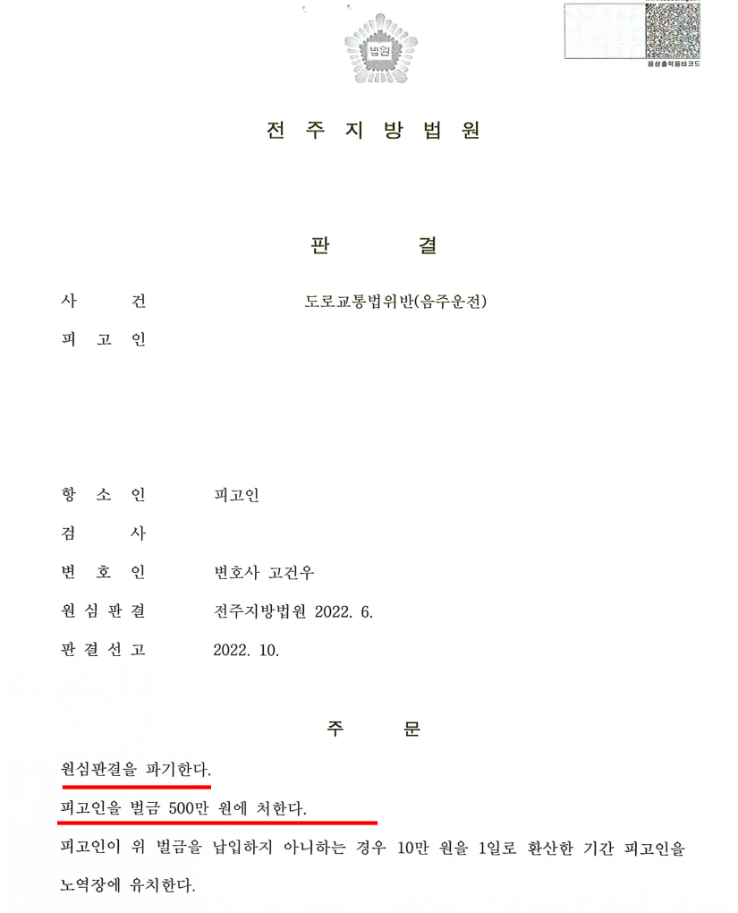 변호사고건우법률사무소 이미지
