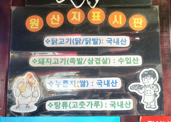 운암지바베큐세상 이미지