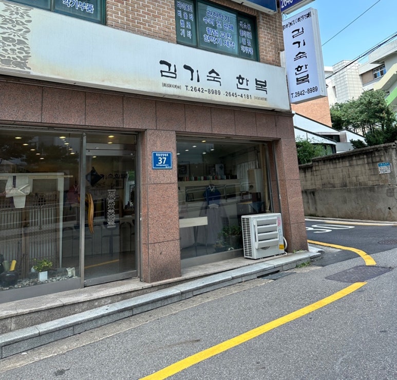 김기숙한복 이미지