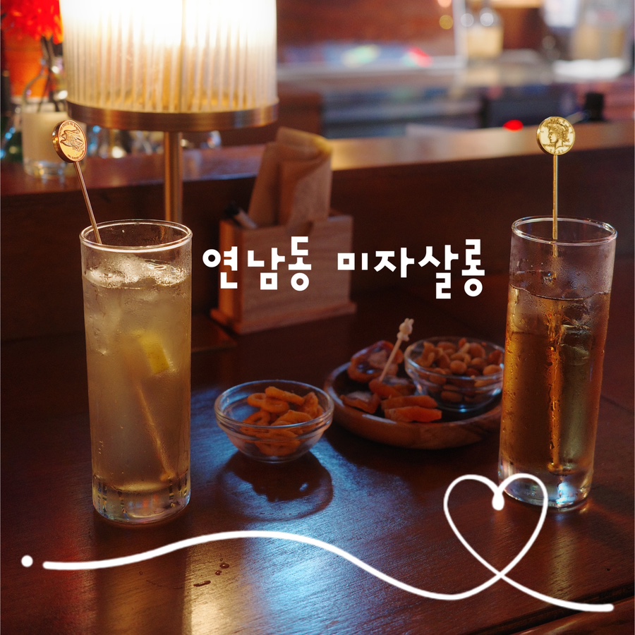 미자살롱 이미지
