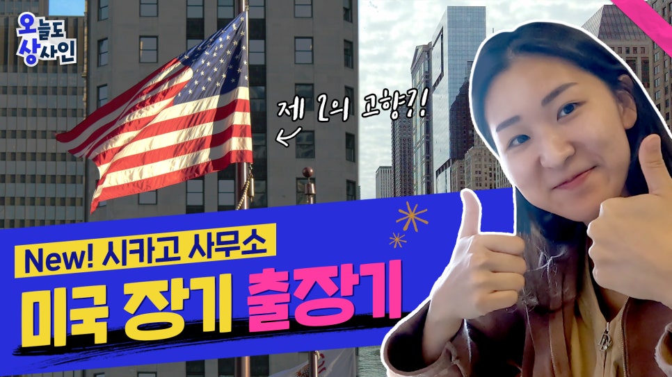 삼성태양광1호 이미지