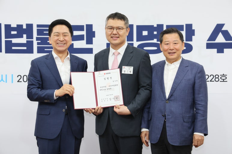 변호사김기정법률사무소 이미지