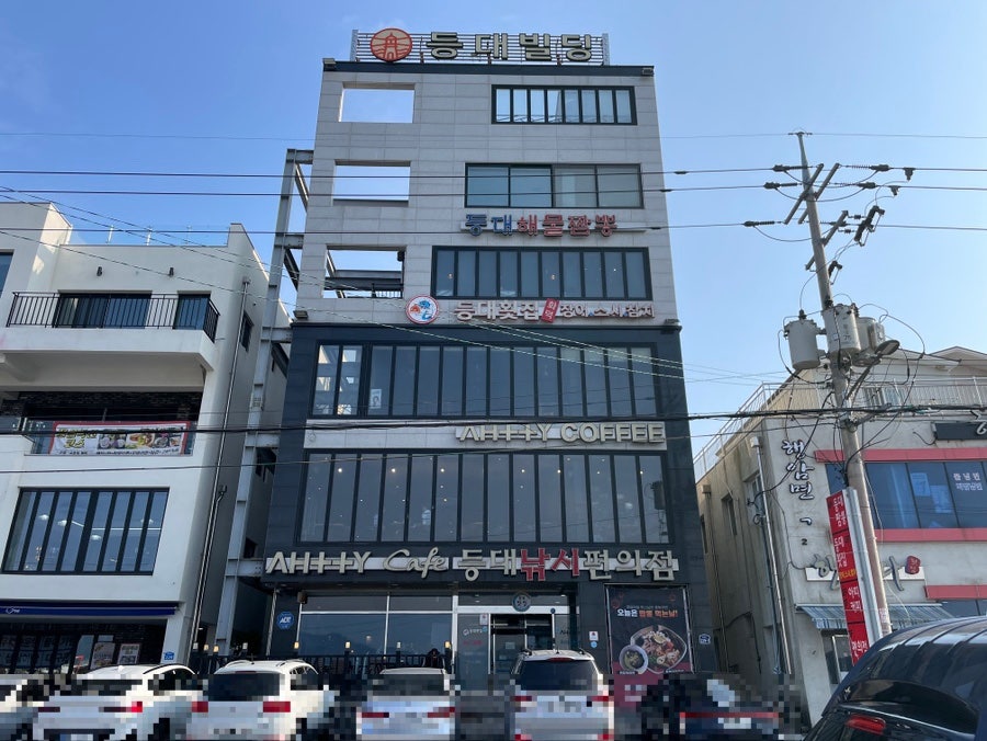 등대해물짬뽕 이미지