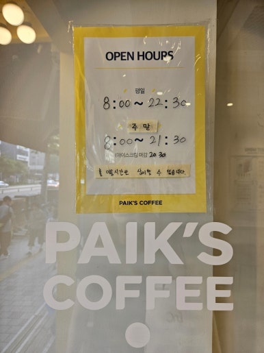 빽다방낙성대역점 이미지