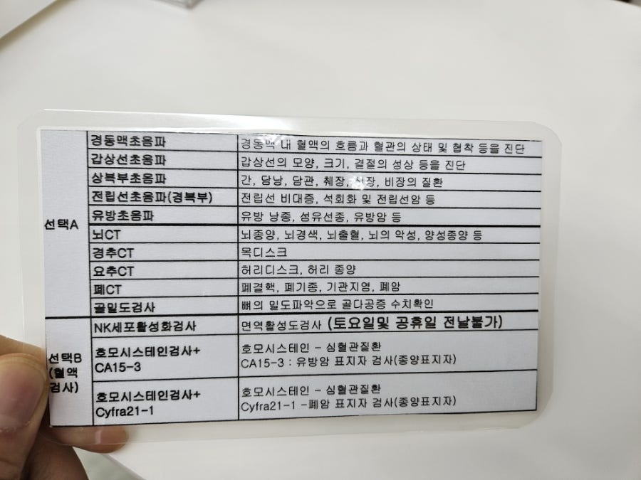 조은아산내과의원 이미지