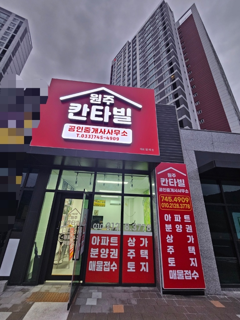 7세븐세탁소 이미지