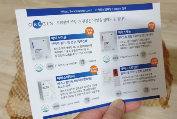 에이스향료 이미지