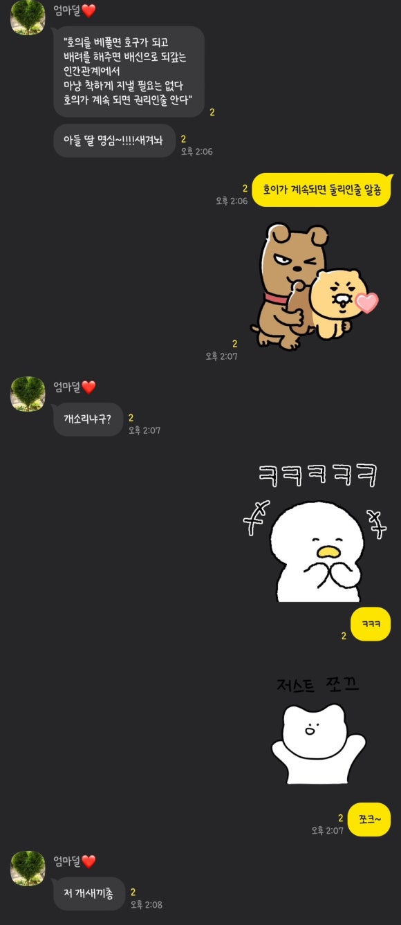 엠비씨당구클럽 이미지