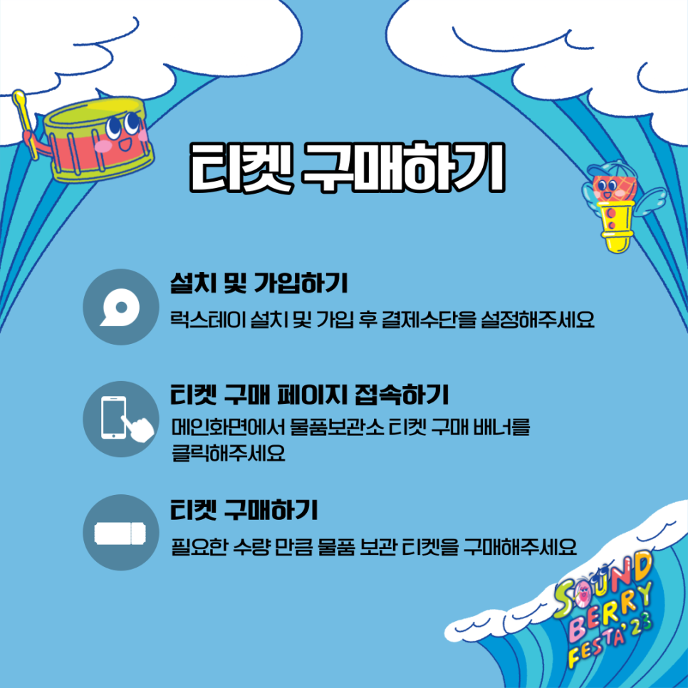 베리테이 이미지