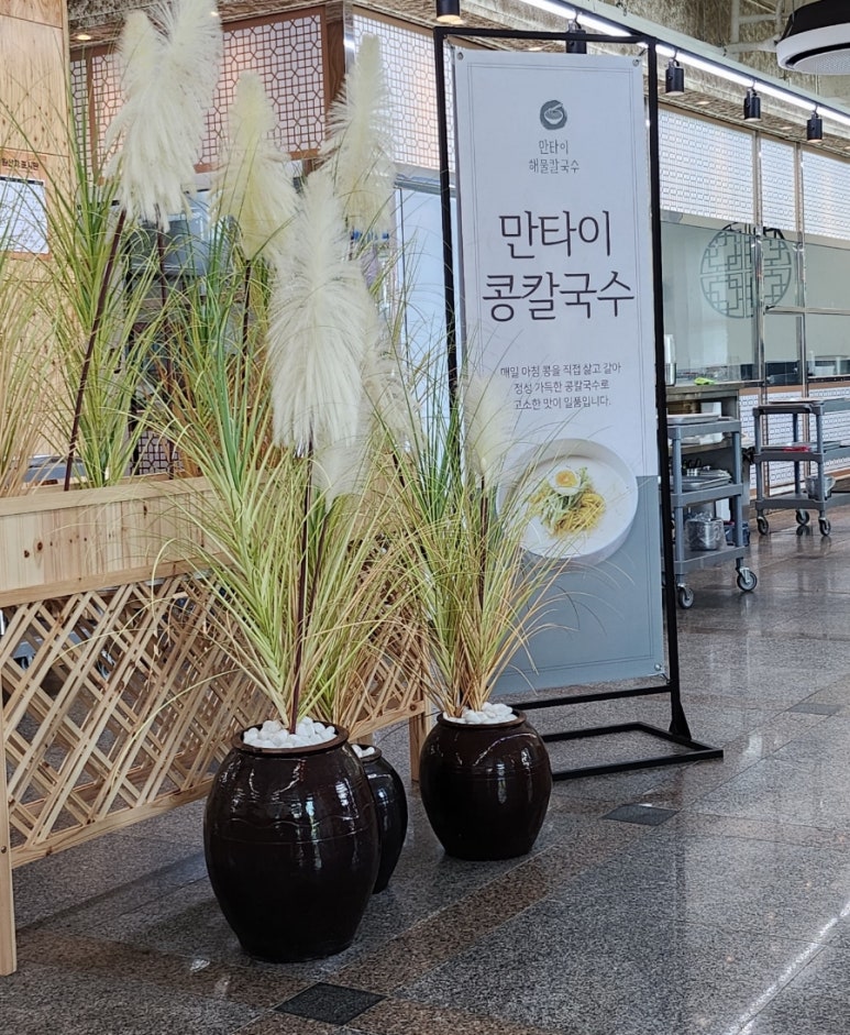 칠서IC주유소 이미지