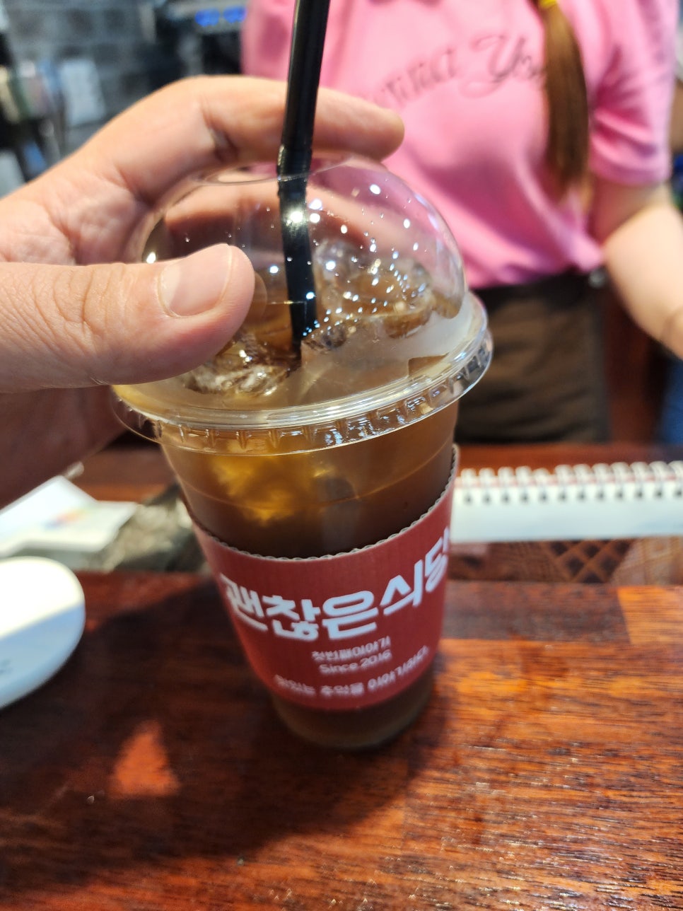 진영식당 이미지