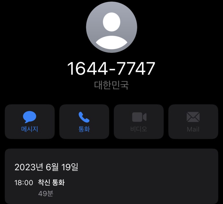 영테크 이미지