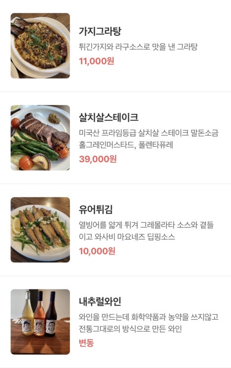 유어셰프 이미지