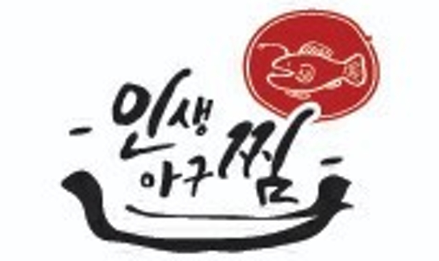 원아구찜 이미지