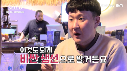 광수참치 이미지