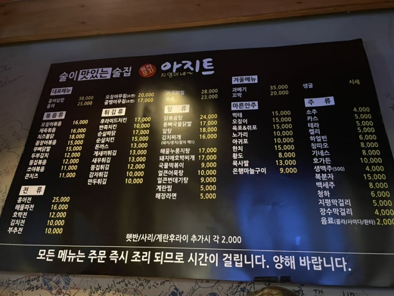 지영이네아지트 이미지