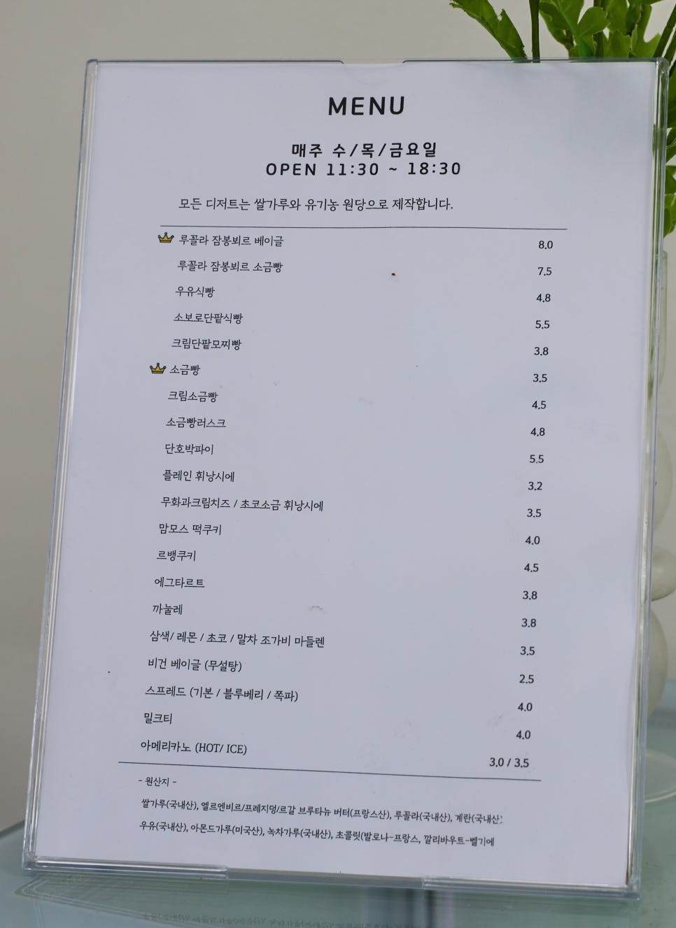 쌀다홍 이미지