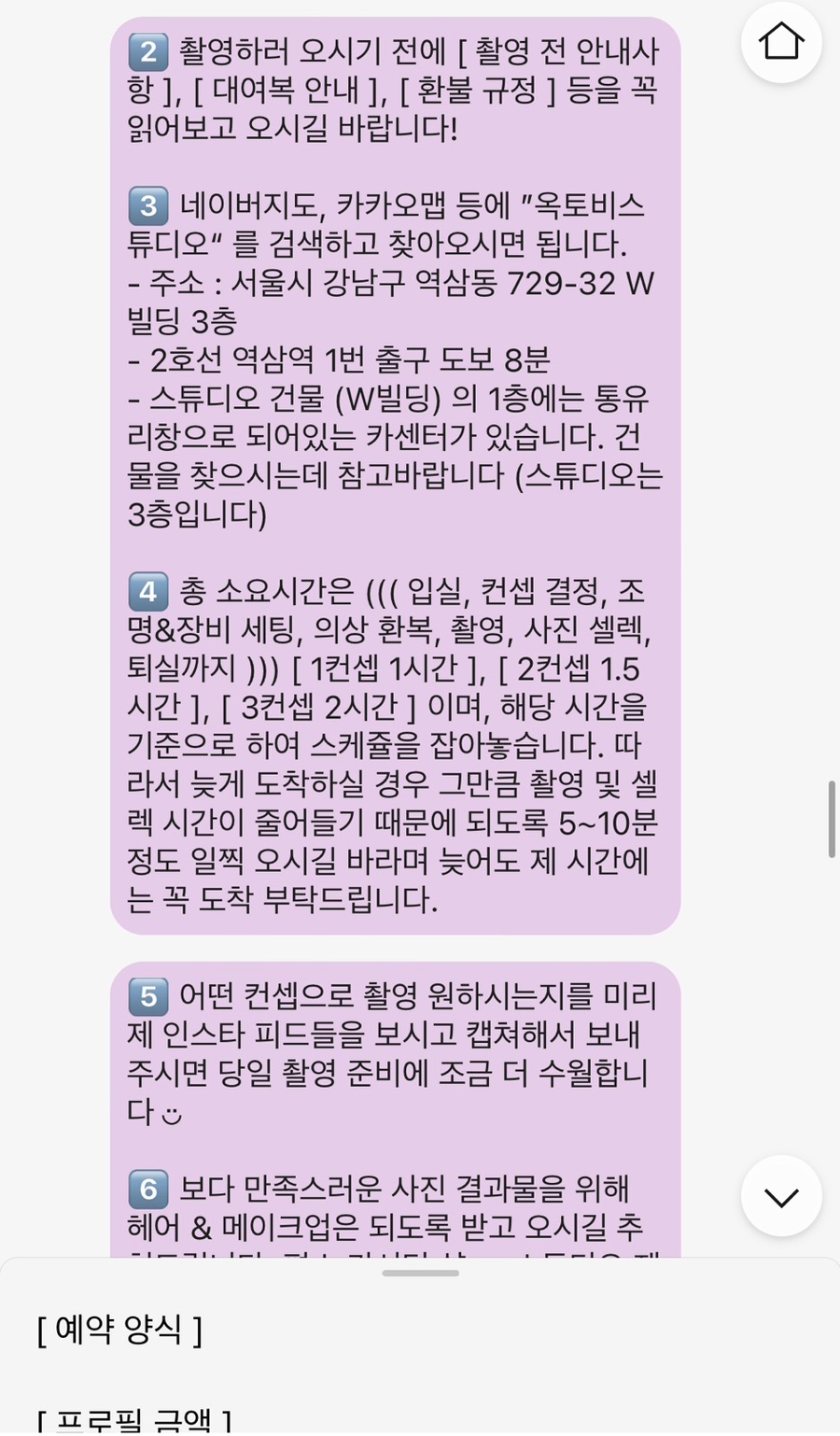 옥토비스튜디오 이미지