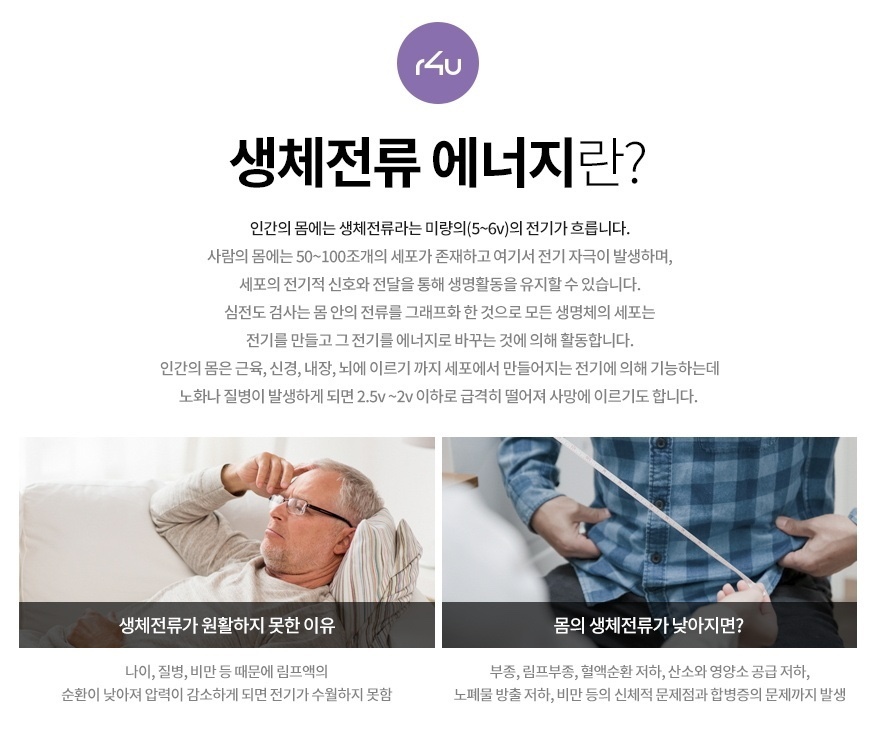 영테라피 이미지