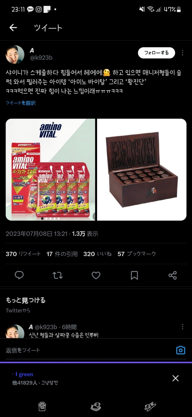 바이탈스페이스 이미지