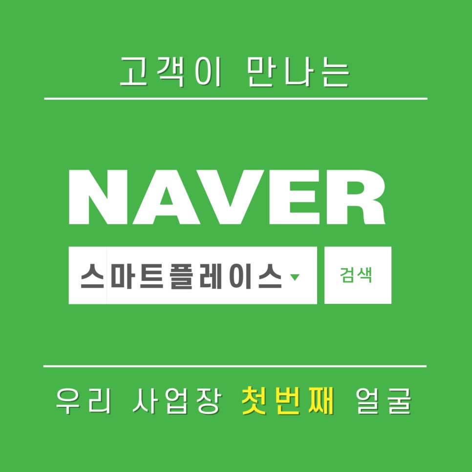 시크릿 플레이스 이미지