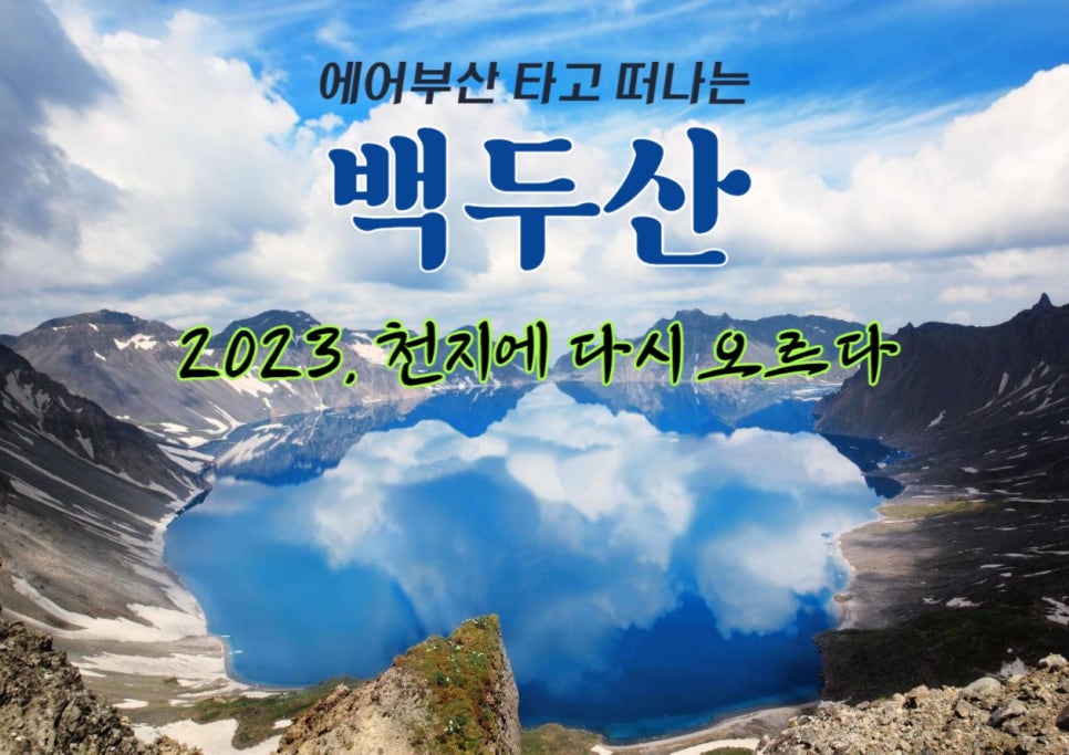 화원일송정 이미지