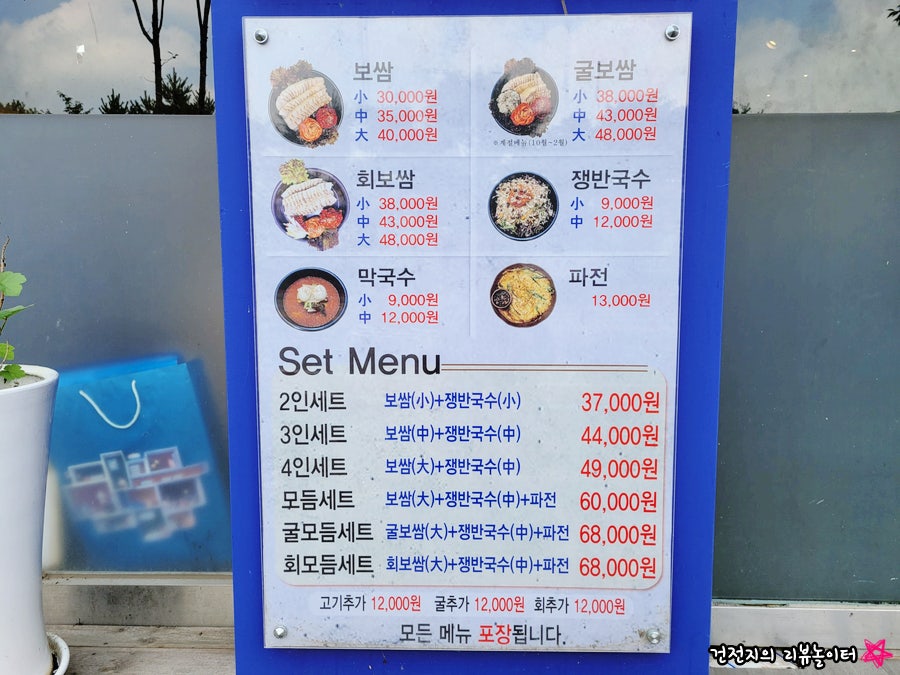 청년보쌈 이미지