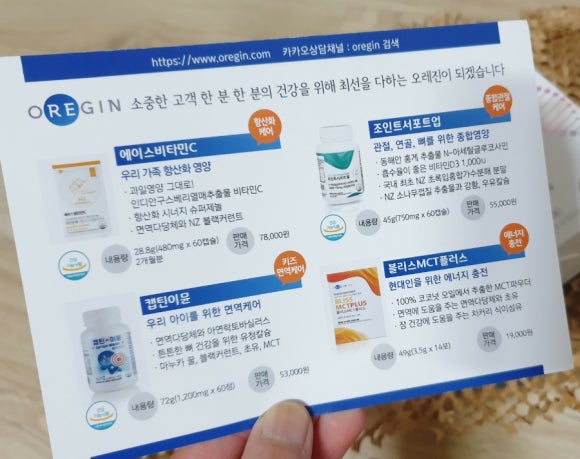 에이스향료 이미지