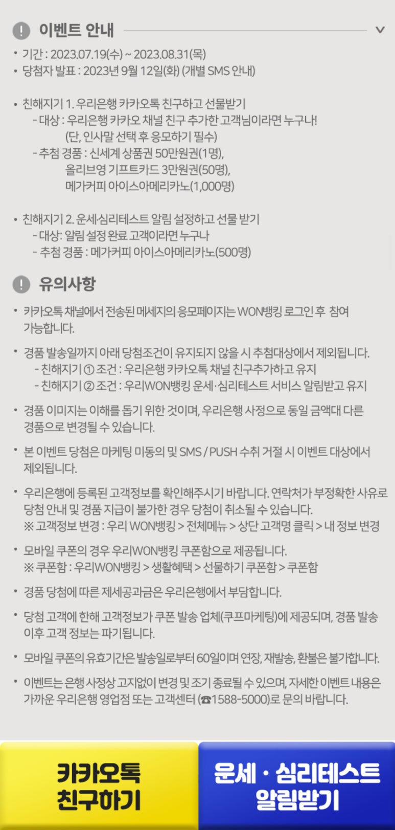 우리커피 이미지