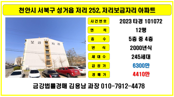 에메스5 이미지