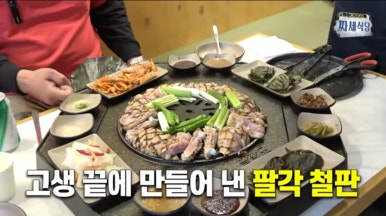 팔각도서울암사역점 이미지