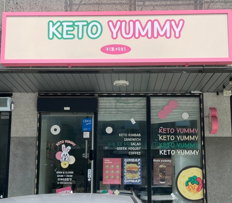 키토야미 이미지