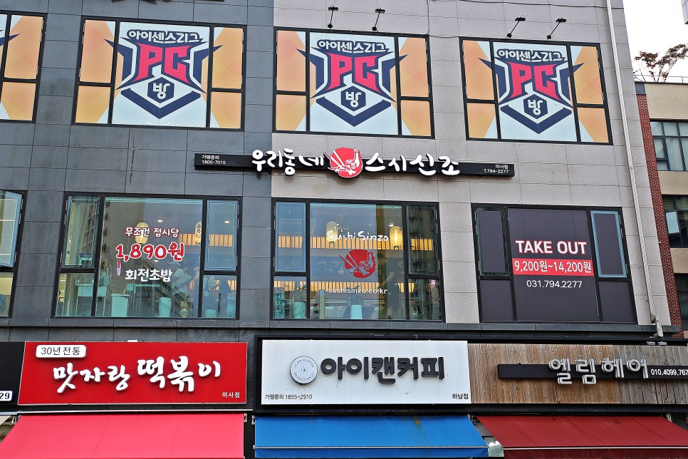 엘림축산 이미지