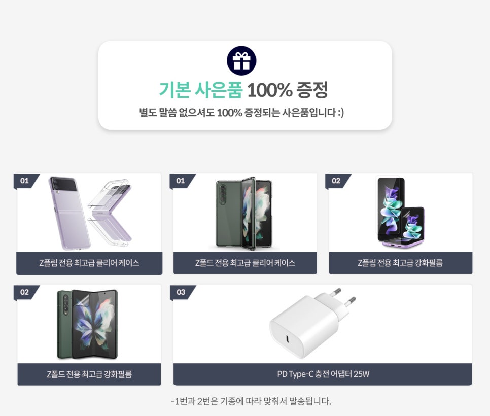 주식회사 채널5 이미지